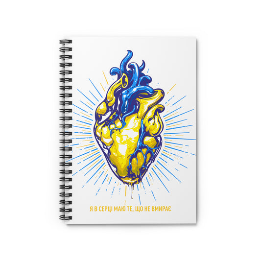 My Heart Notebook